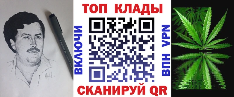 Конопля Геленджик