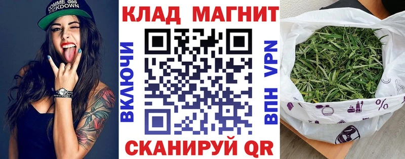 Купить Кокаин  БУТИРАТ  Бошки Шишки  Меф мяу мяу  А ПВП  Амфетамин  Галлюциногенные грибы  Геленджик