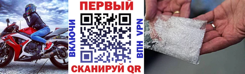 Купить  Геленджик  Амфетамин 98% 