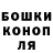 ГАШ гарик Mia Rivuta