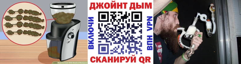 Canna-Cookies конопля  Купить закладки  Геленджик 