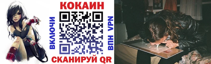 Купить  Геленджик  COCAIN Columbia 