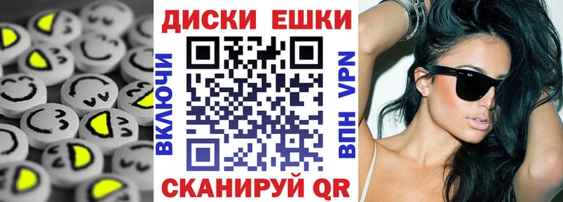 Экстази бентли  Купить закладки  Геленджик 