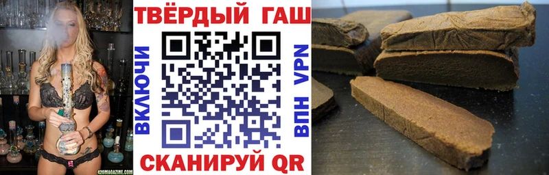 Купить где  Геленджик  Гашиш 40% ТГК 