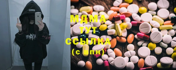 амф Карталы