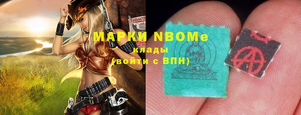 мескалин Касимов