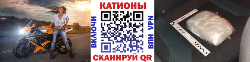 Купить  Геленджик  Меф кристаллы 