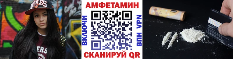 Метамфетамин винт  Купить закладки  Геленджик 