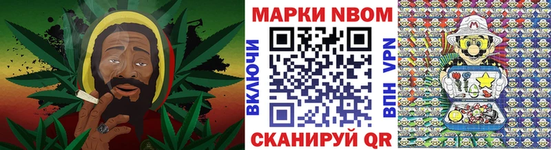 Купить закладки  Геленджик  Наркотические марки 1,5мг 