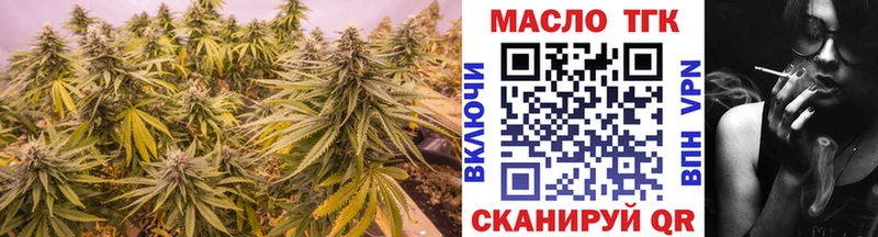 Дистиллят ТГК Wax  Купить  Геленджик 